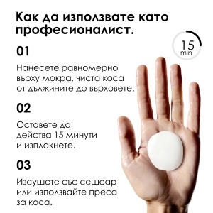 Keratin Alpha Sleek Терапия за коса с изглаждащ ефект 200мл. - Img 3