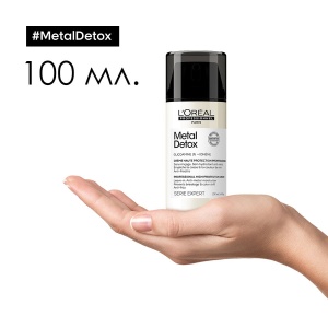 L'Oréal Metal Detox Leave-In Hair Cream - концентриран крем за коса - Img 4