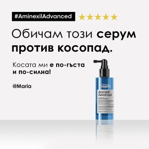 L'Oréal Scalp Advanced Aminexil Advanced Anti-Hair Loss Serum - серум против косопад - Img 6