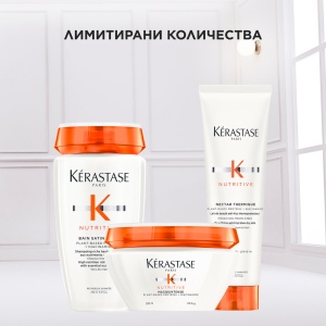 Nutritive Limited Gift Box – Лимитирана подаръчна кутия за суха коса - Img 4