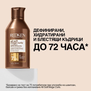 Redken All Soft Mega Curls Conditioner - балсам за къдрава коса - Img 4