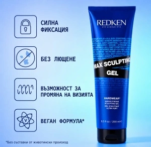 REDKEN Max Sculpting Gel - Гел за коса с мокър ефект и блясък - Img 2