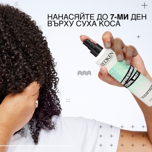 Refreshing Curl Mist - Img 7