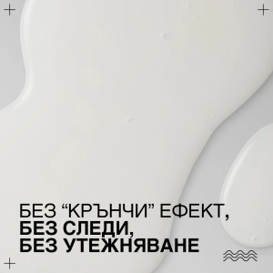 Sculpting Curl Gel Скулптуриращ гел за къдрици - Img 4