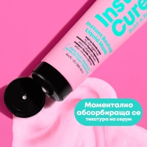 Teчна маска за увредена коса Matrix Instacure Build-A-Bond Instant Revival Liquid Mask - Img 3