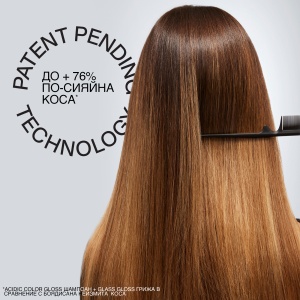 Шампоан за по-дълготраен цвят и блясък на косата - Acidic Color Gloss Shampoo - Img 4