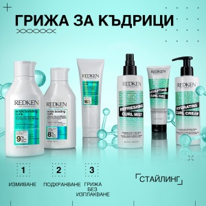 Acidic Bonding Curls Conditioner - Img 6