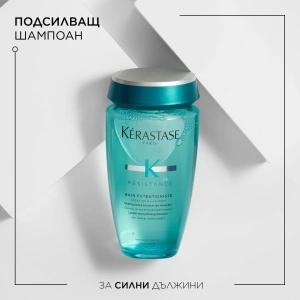 EXTENTIONISTE - комбинация 2 - бъндъл от продукти за дълга и силна коса Résistance Extentioniste - Img 4