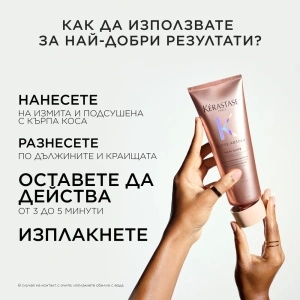 Gloss Absolu Insta Glaze Conditioner Балсам за дълга и непокорна коса 250 мл - Img 6