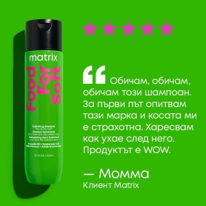 Matrix Food For Soft Hydrating Shampoo - хидратиращ шампоан за суха коса - Img 8