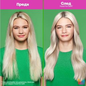 Matrix Food For Soft Multi-Use Hair Oil Serum - многофункционален олио-серум за коса - Img 4