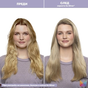 Matrix Total Results So Silver Shampoo - шампоан за руси и сиви коси - Img 4