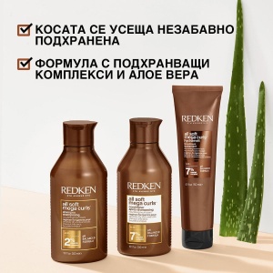 Redken All Soft Mega Curls Conditioner - балсам за къдрава коса - Img 5