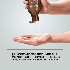 Redken All Soft Mega Curls Shampoo - шампоан за къдрава коса - Img 2
