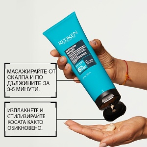 Redken Extreme Length Triple Action Treatment Mask - подхранваща маска за коса - Img 6