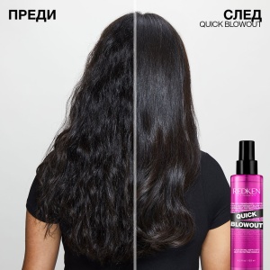 Redken Quick Blowout - спрей за термозащита и по-бързо изсушаване на косата - Img 3
