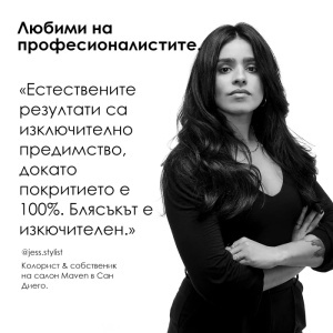 Боя за коса 60 мл L'Oréal Dia Color Без амоняк - Img 6