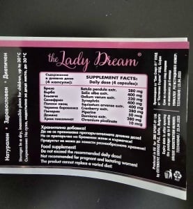 НОВО! The Lady Dream – Натуралната добавка за баланс, енергия и женственост - Img 6