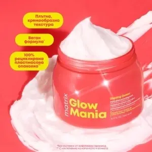 Предпазваща маска за интензивен блясък Matrix Glow Mania 500ml - Img 5