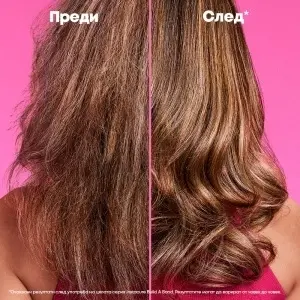 Шампоан за увредена коса Matrix Instacure Build-A-Bond Shampoo - Img 6