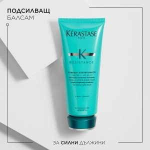 EXTENTIONISTE - комбинация 2 - бъндъл от продукти за дълга и силна коса Résistance Extentioniste - Img 5