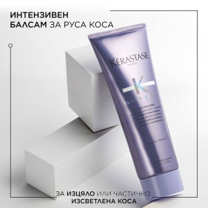 Kerastase Blond Absolu Cicaflash Conditioner - балсам за изрусена коса - Img 6