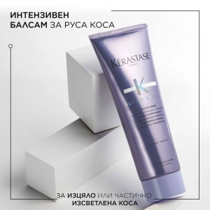 Kerastase Blond Absolu Cicaflash Conditioner - балсам за изрусена коса - Img 6