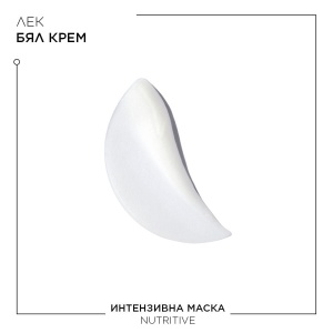 Kerastase Nutritive Masquintense - интензивно-подхранваща маска за фина и суха коса - Img 3