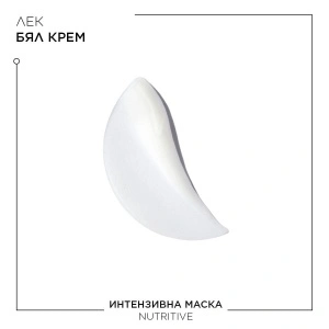 Kerastase Nutritive Masquintense - интензивно-подхранваща маска за фина и суха коса - Img 3