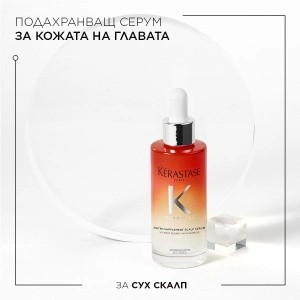 Kerastase Nutritive Nutri-Supplement Scalp Serum - подхранващ серум за скалп - Img 2