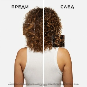 Kerastase Premiere Concentre Decalcifiant Ultra-Reparateur - декалцираща възстановяваща пре-грижа за увредена коса 250 ml - Img 8
