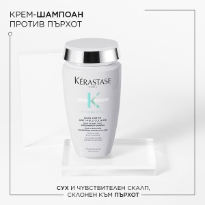 Kerastase Symbiose Bain Creme Anti-Pelliculaire - хидратираща вана против пърхот - Img 4