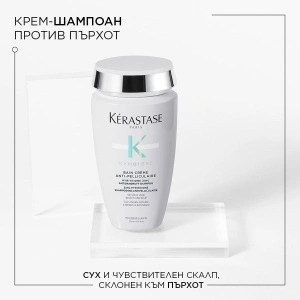 Kerastase Symbiose Bain Creme Anti-Pelliculaire - хидратираща вана против пърхот - Img 4