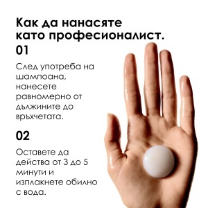 Keratin Alpha Sleek Изглаждаща маска за коса 250мл. - Img 3