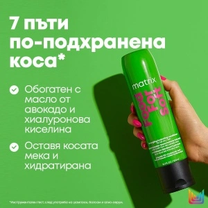 Matrix Food For Soft Detangling Hydrating Conditioner - подхранващ разплитащ балсам за суха коса - Img 2