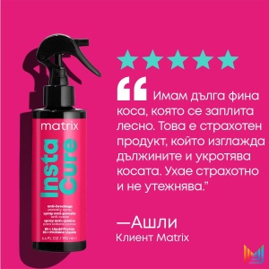 Matrix Total Results Insta Cure Anti-Breakage Porosity Spray - спрей против накъсване - Img 4