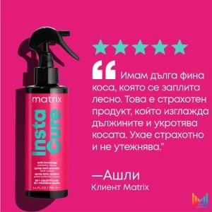 Matrix Total Results Insta Cure Anti-Breakage Porosity Spray - спрей против накъсване - Img 4