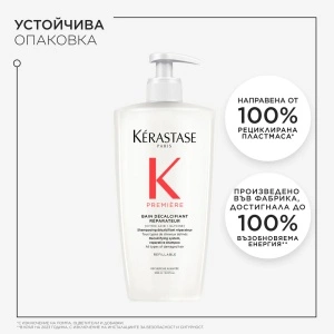 Première Bain Décalcifiant Réparateur Shampoo Декалциращ възстановяващ шампоан за увредена коса 500 мл + ПОДАРЪК - Img 3