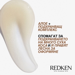 Redken All Soft Mega - шампоан за суха коса - Img 3