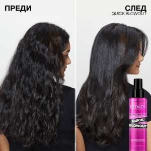 Redken Quick Blowout - спрей за термозащита и по-бързо изсушаване на косата - Img 4