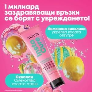 Teчна маска за увредена коса Matrix Instacure Build-A-Bond Instant Revival Liquid Mask - Img 5