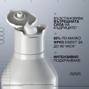 Acidic Bonding Curls Conditioner Възстановяващ балсам за третирани, увредени къдрави коси - Img 8