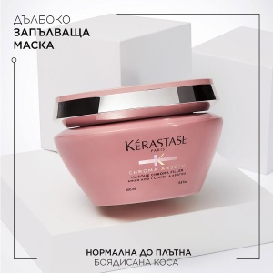 Chroma Absolu - комбинация 2 - бъндъл от продукти за боядисана коса - Img 8