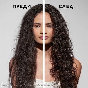 Curl Manifesto - комбинация 1 - бъндъл от продукти за чуплива и къдрава коса - Img 4