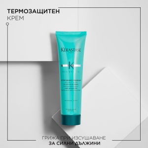 EXTENTIONISTE - комбинация 2 - бъндъл от продукти за дълга и силна коса Résistance Extentioniste - Img 6