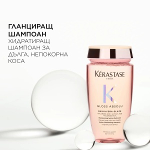 Gloss Absolu Bain Hydra-Glaze Shampoo Гланциращ шампоан за дълга и непокорна коса 250 мл - Img 3