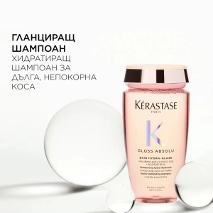 Gloss Absolu Bain Hydra-Glaze Shampoo Гланциращ шампоан за дълга и непокорна коса 250 мл - Img 3