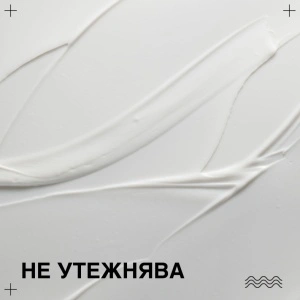 Hydrating Curl Cream Хидратиращ крем за къдрици - Img 4