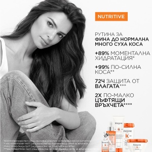 Kerastase Nutritive Masquintense - интензивно-подхранваща маска за фина и суха коса - Img 4