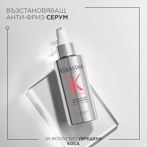 Kerastase Premiere бъндъл 2 комбинация от 5 продукта - грижа за нормална до плътна увредена коса - Img 6